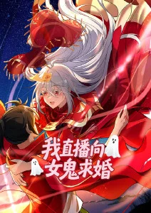 亚洲精品动漫折叠城市海报